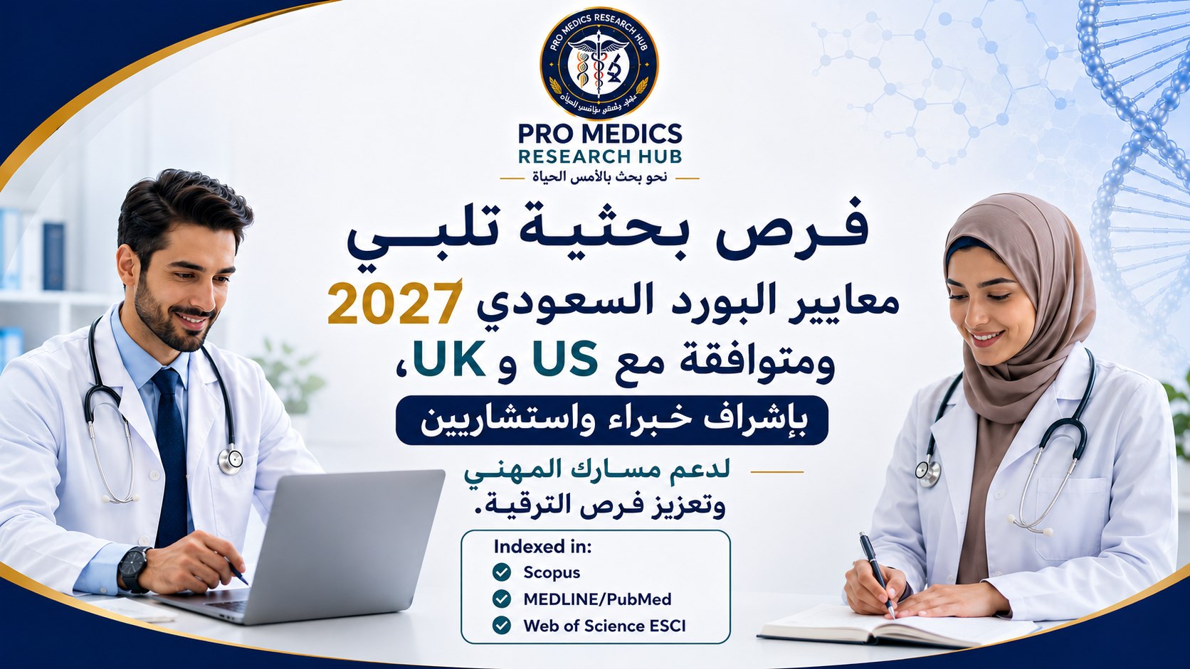 BioScopeHub