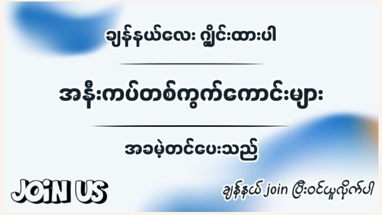 SAT GYI 2D 3D Official
