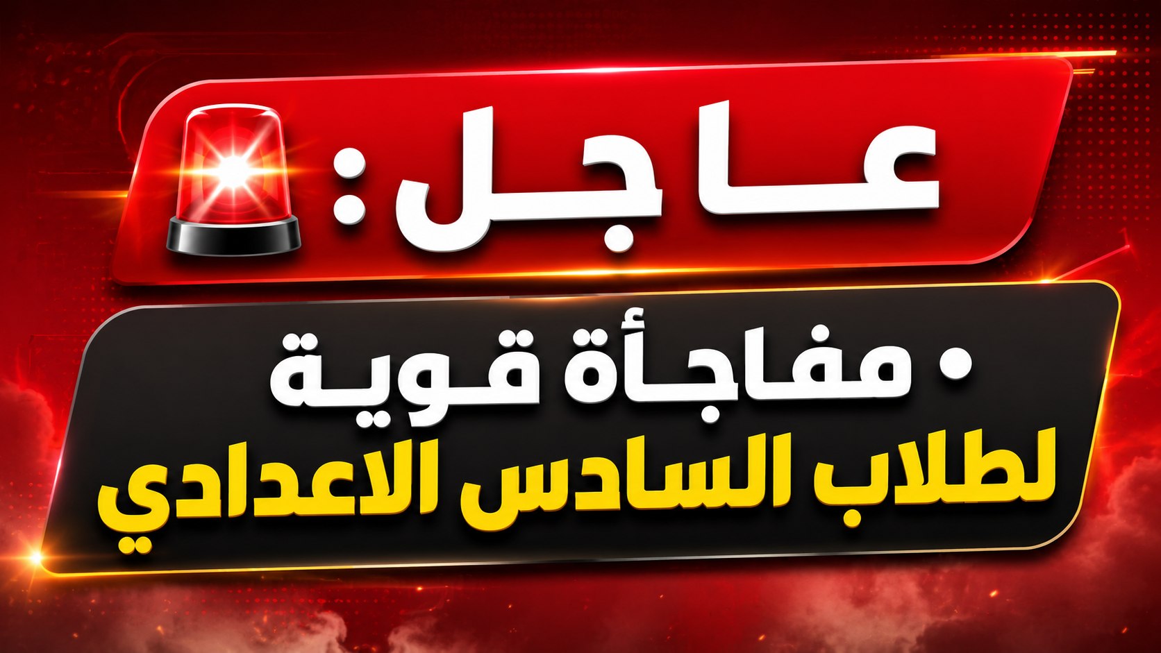دراسة يومية