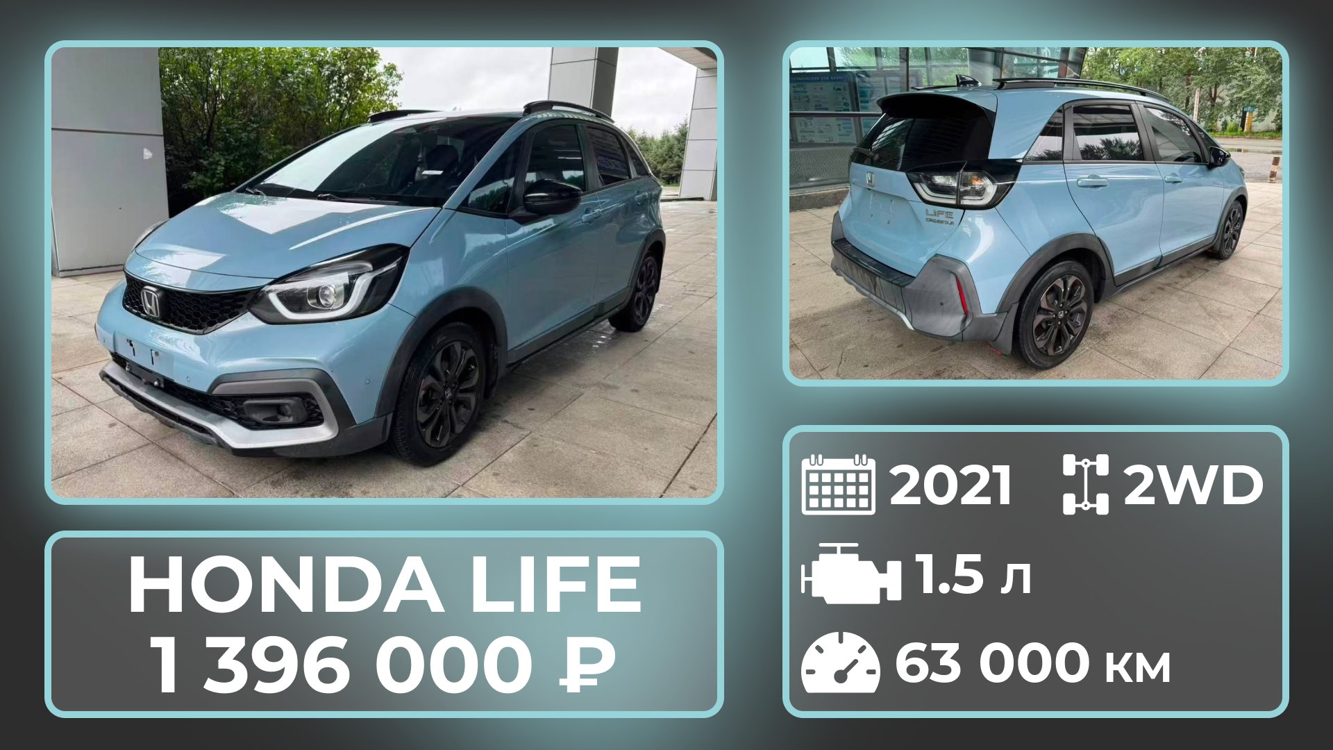 AUTOPAK | АВТОПАК • авто из Японии, Кореи, Китая