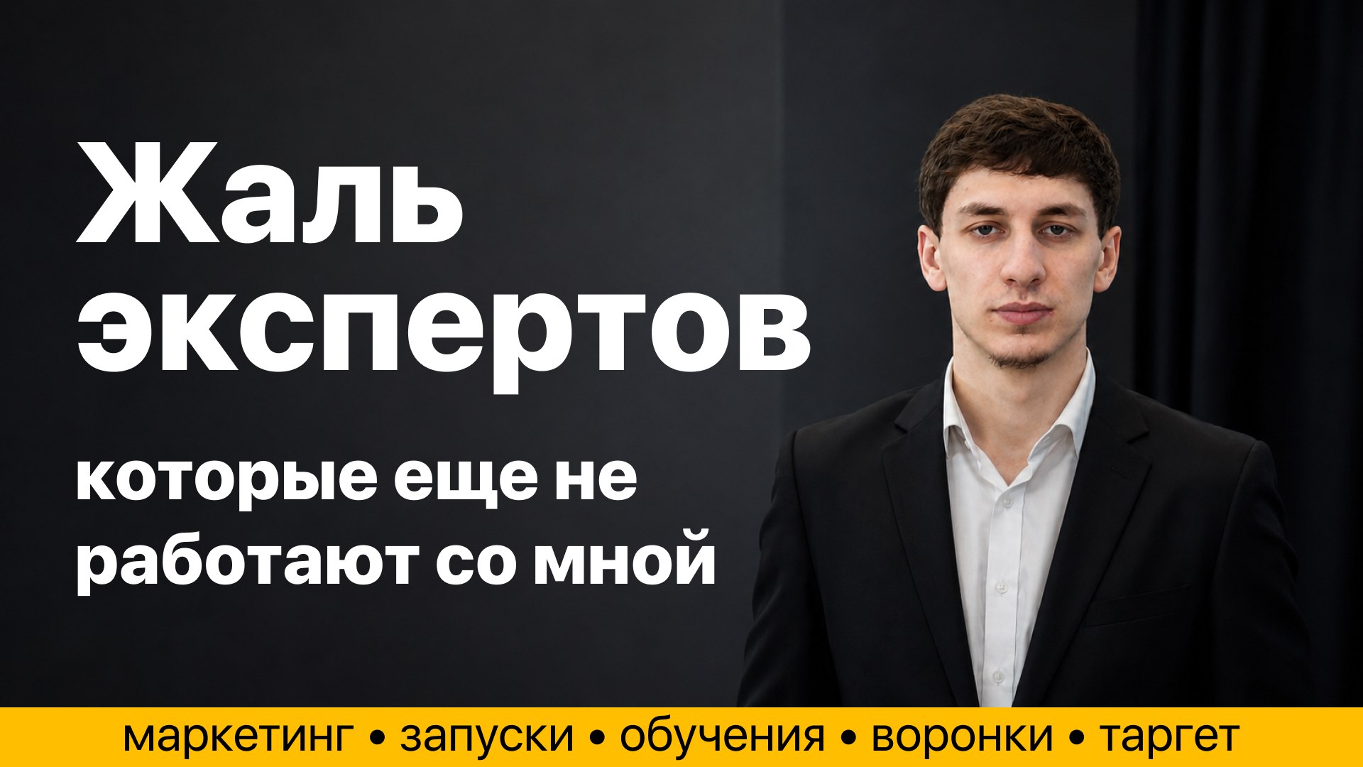 Мейлан | Marketing & TG ADS