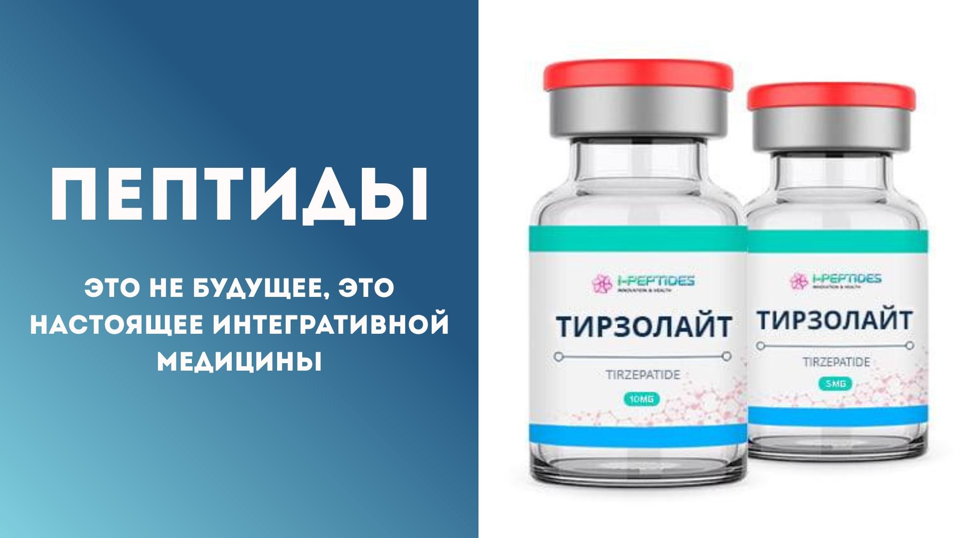 Эволюция тела