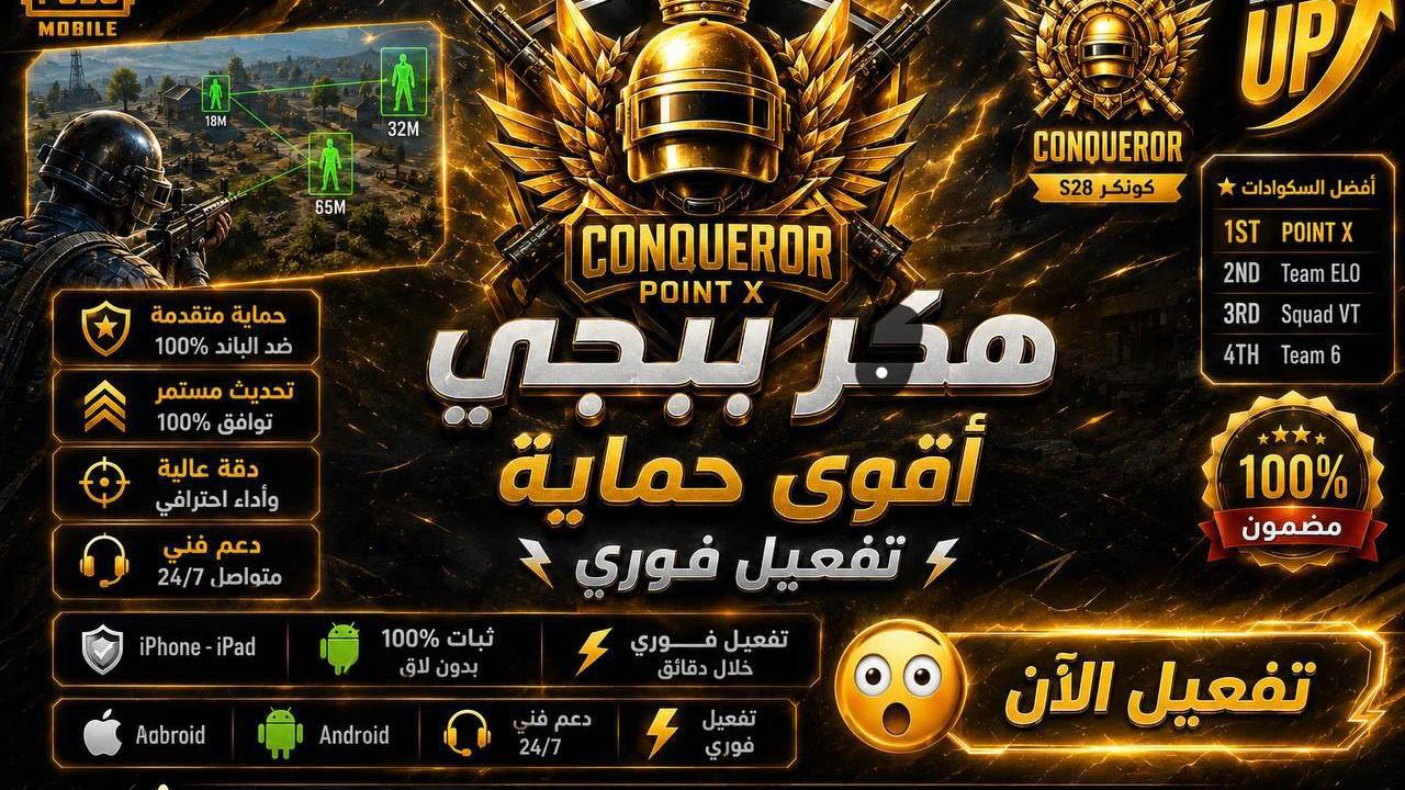 ™️عرب ستور ||POINT X