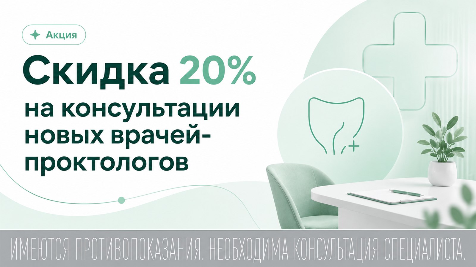 Медицинский центр "Альмед"