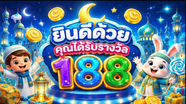 🔥คาสิโนออนไลน์ยอดนิยม อันดับ1 ในไทย