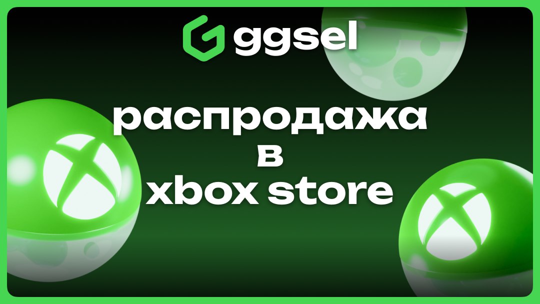 ggsel: игры, донат, подписки