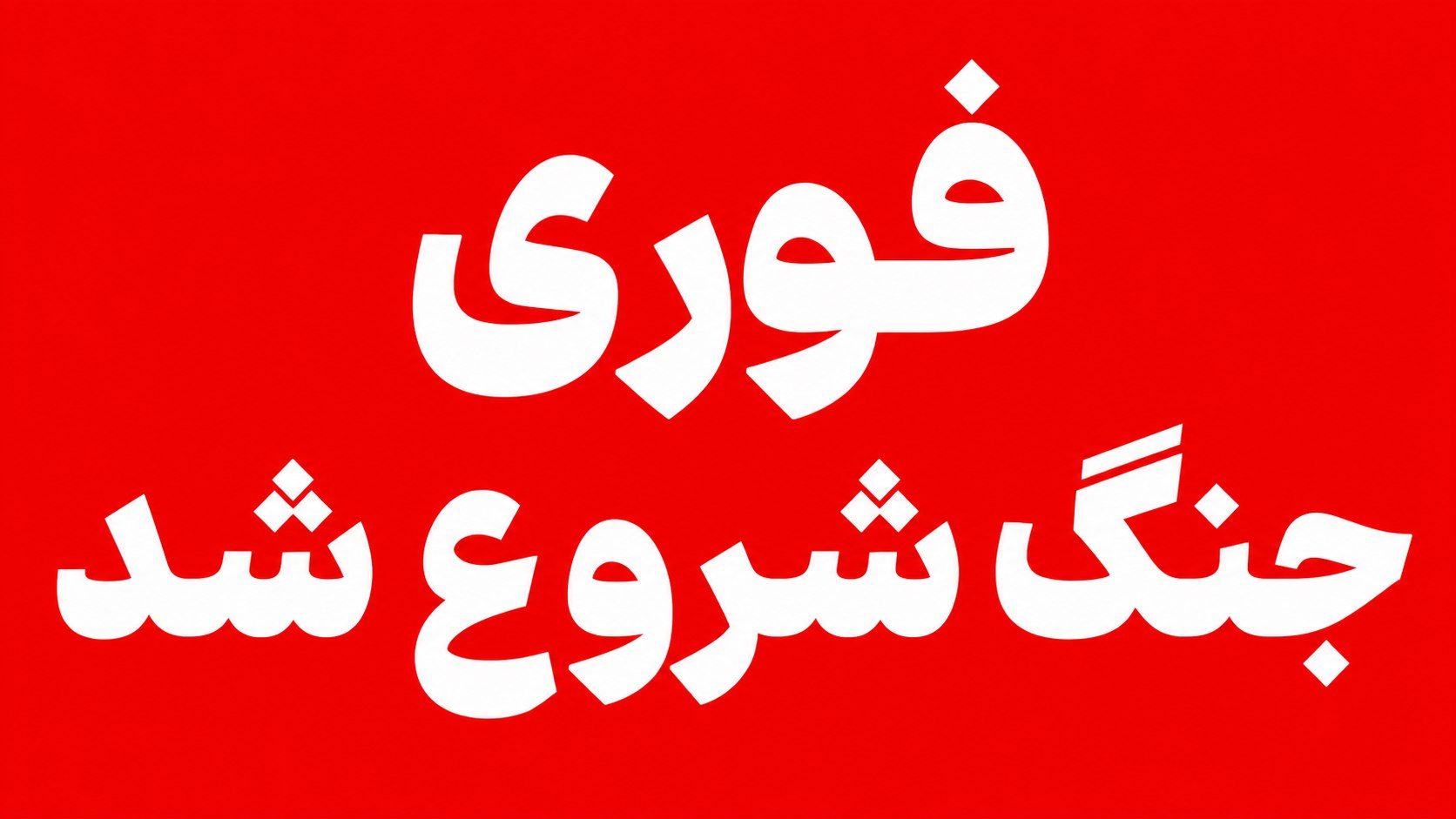 MrServerBot|مسترسرور