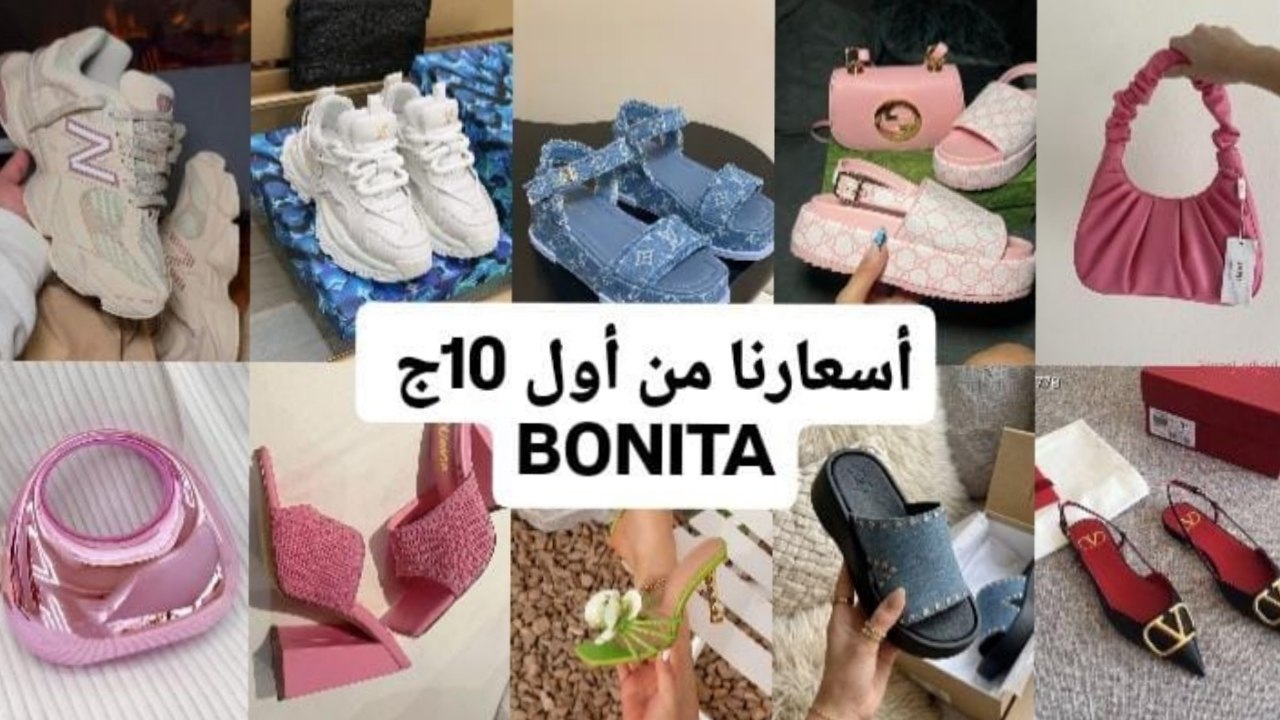 BONITA