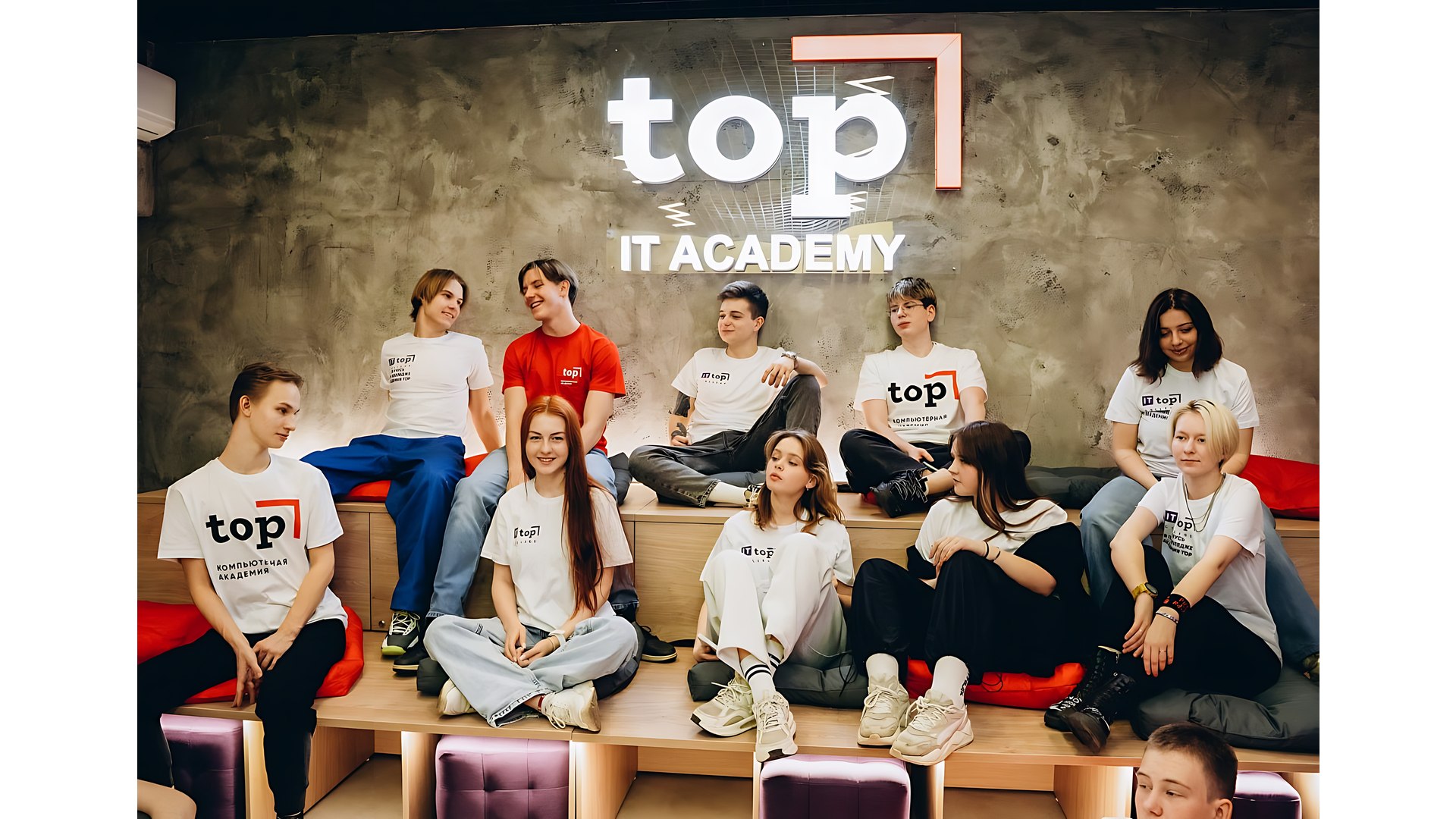 ИТ Университет «Академия ТОП»