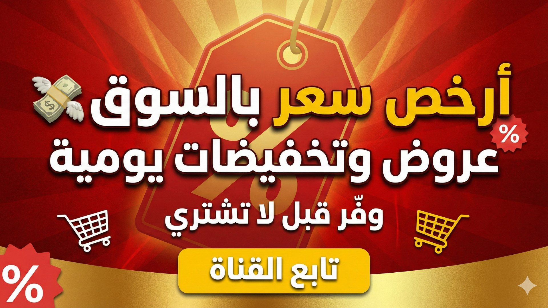 بوابة الكوبونات