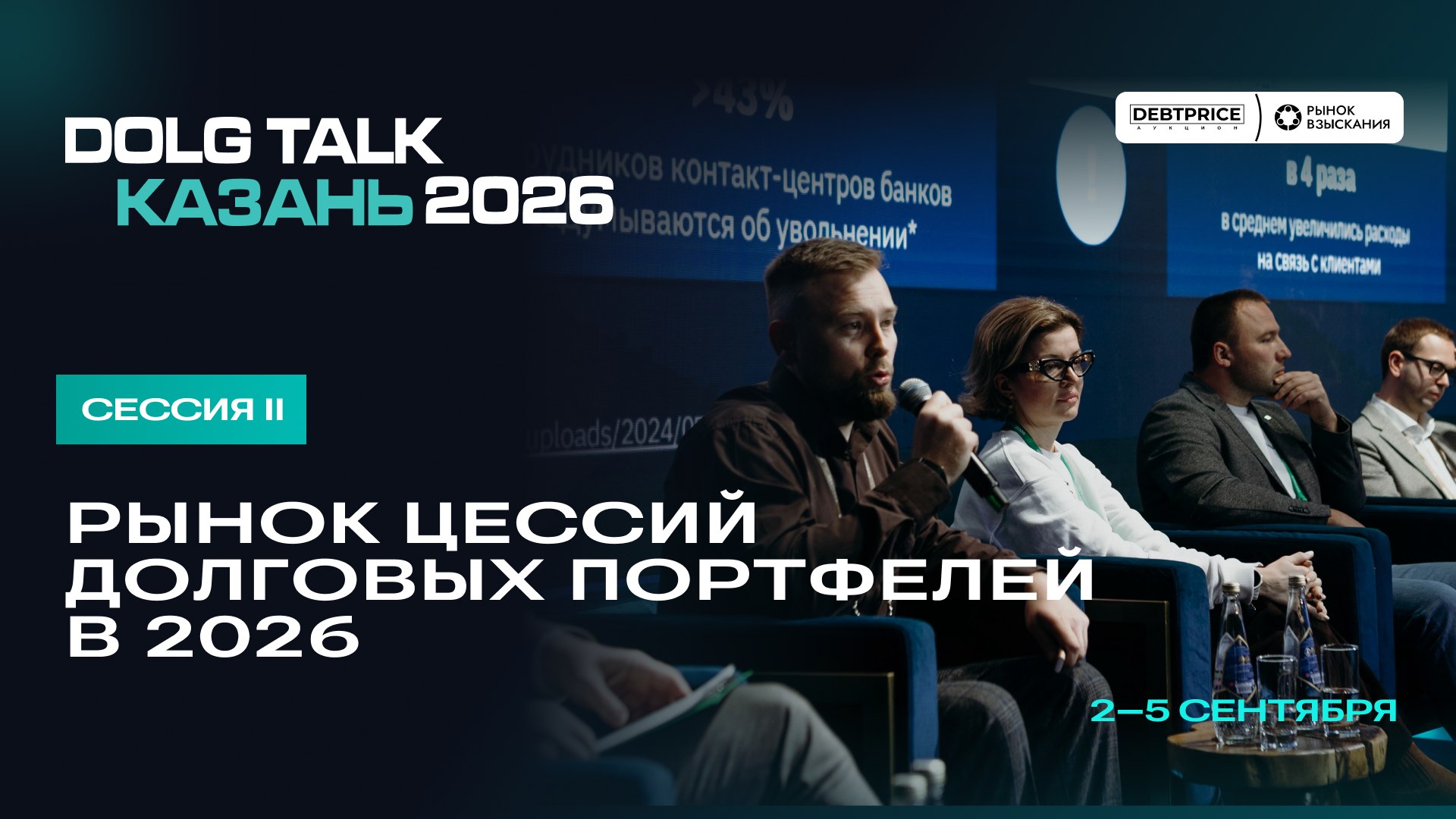 kazan.dolgtalk.ru