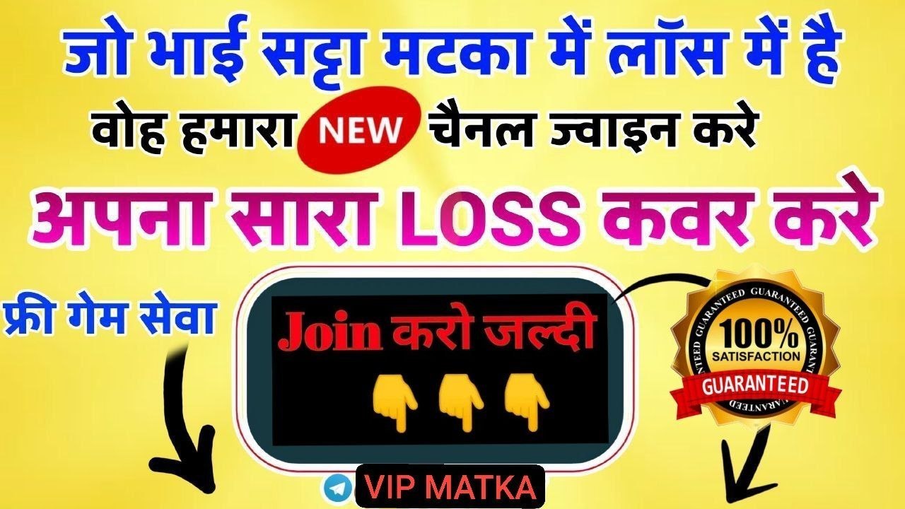 VICKY BHAI (सट्टा किंग)