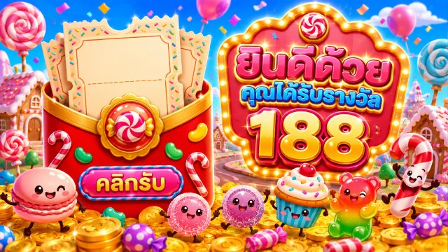 🔥คาสิโนออนไลน์ยอดนิยม อันดับ1 ในไทย
