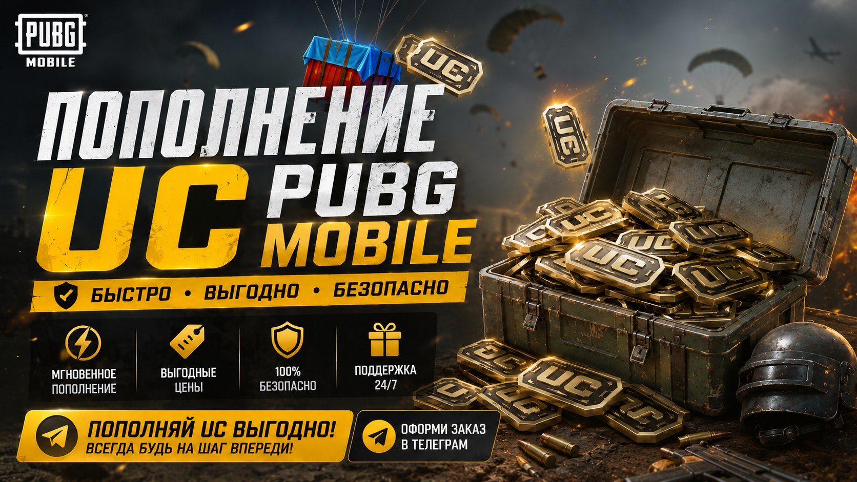 LEVKIN UC BOT