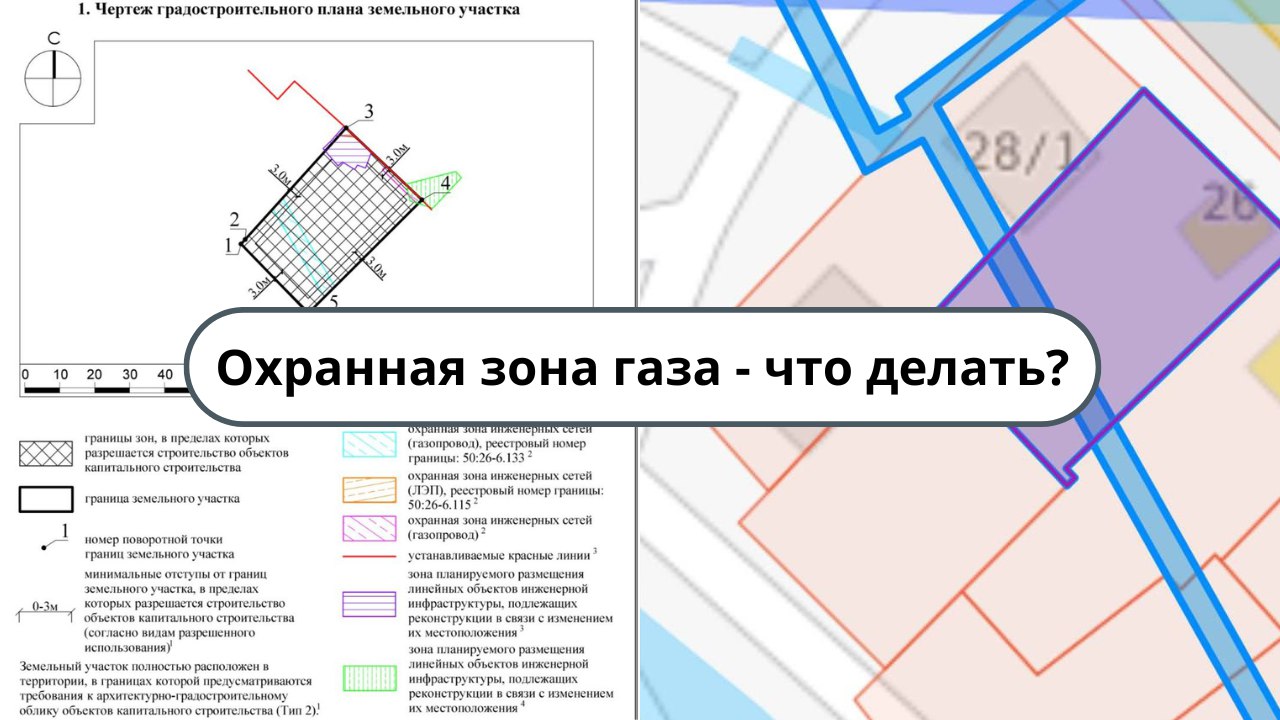 Создаем недвижимость | Артем Петров