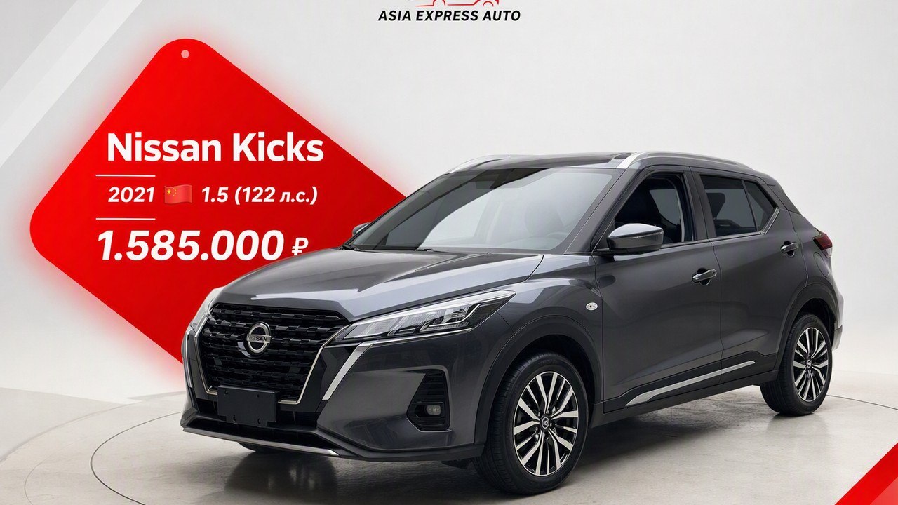 ASIA EXPRESS AUTO ( Авто из Китая, Японии, Кореи ) Азия Экспресс Авто