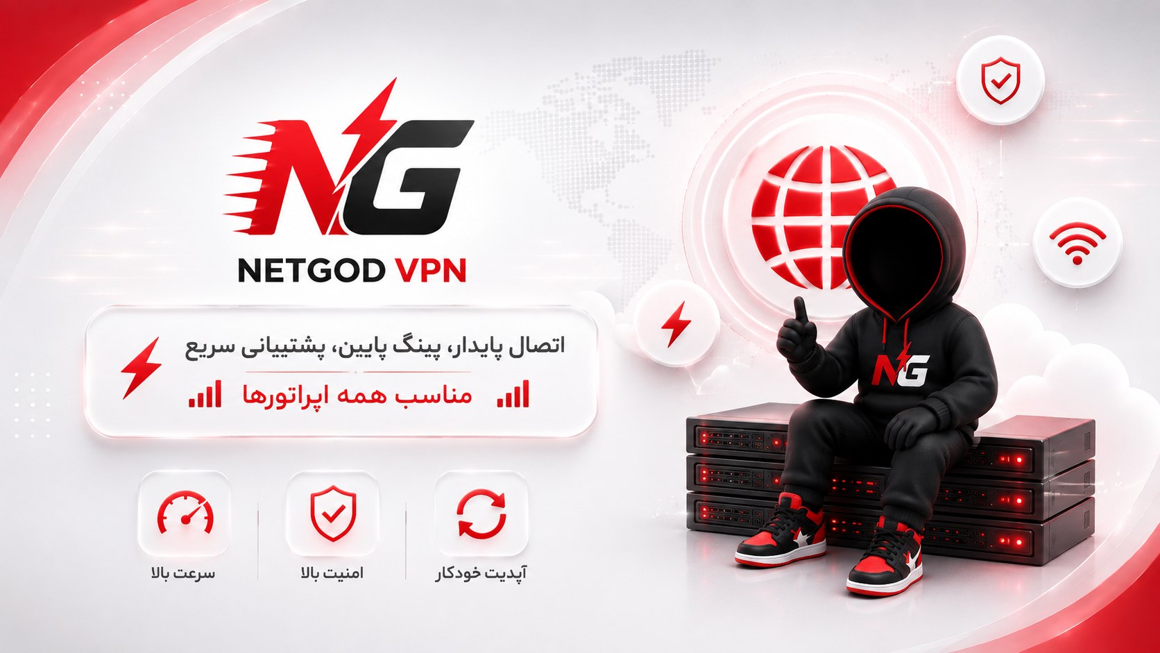 NetGodVPN-bot