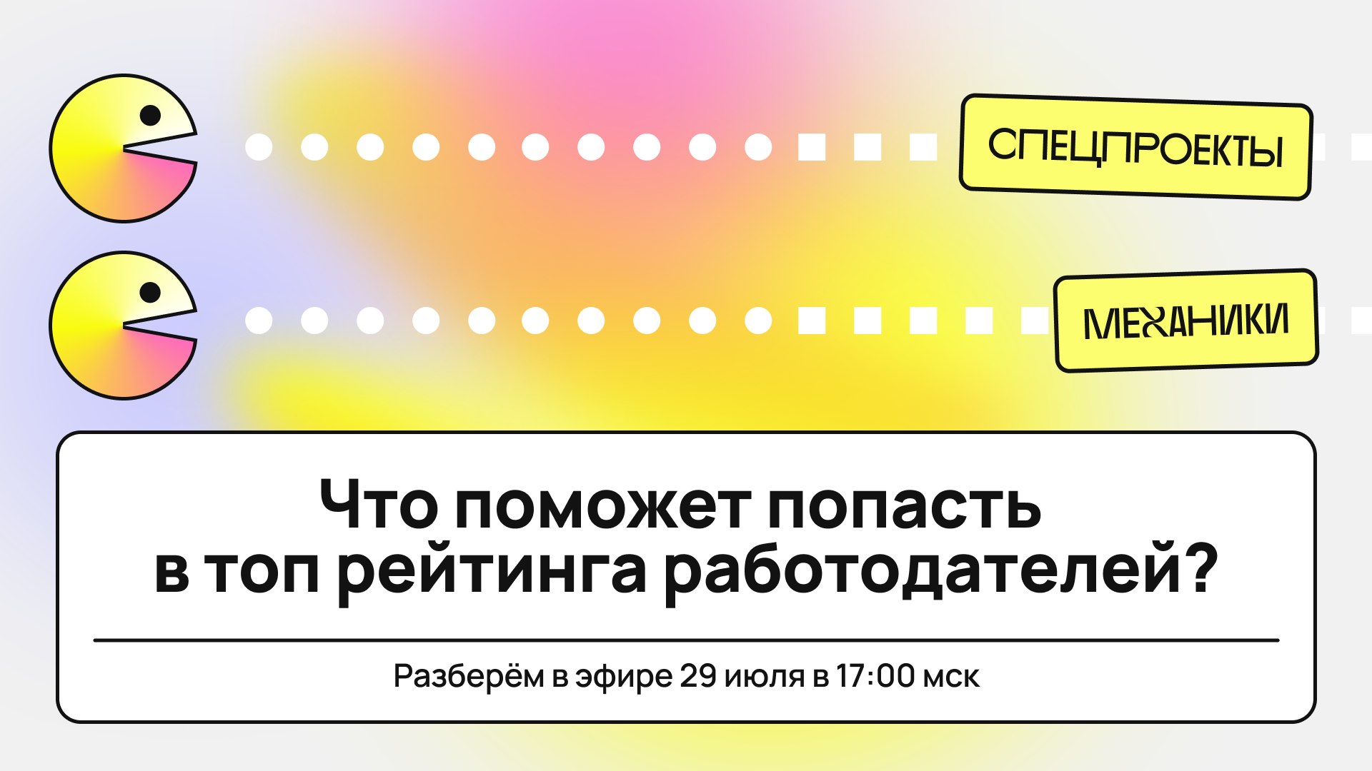 Бот АРгентство