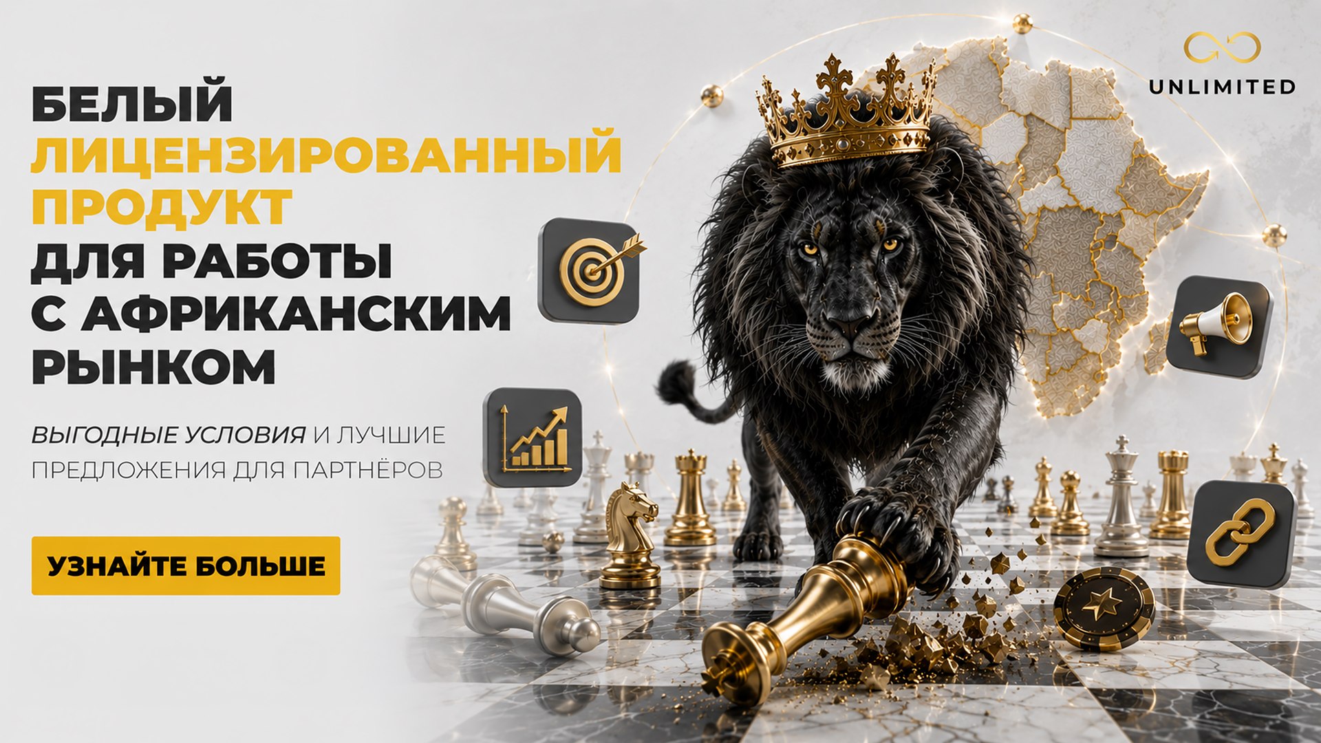 Ulimited Affiliates