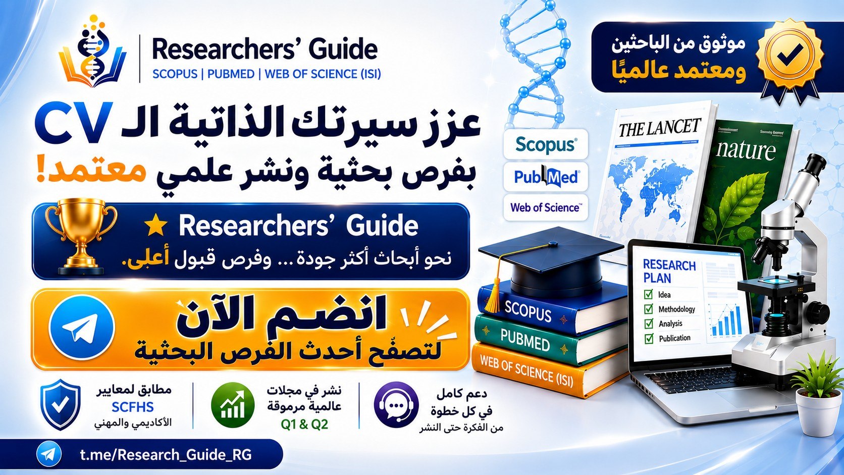 Researcher's Guide | Scopus | PubMed | Web of Science (ISI)