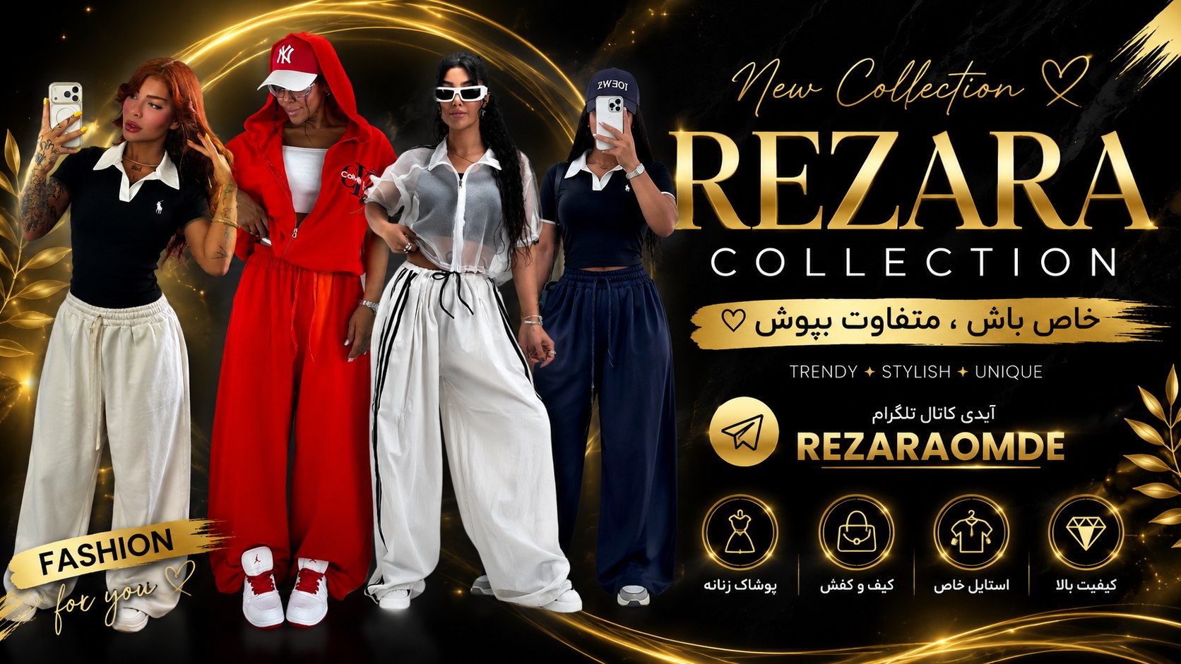 REZARA COLLECTION