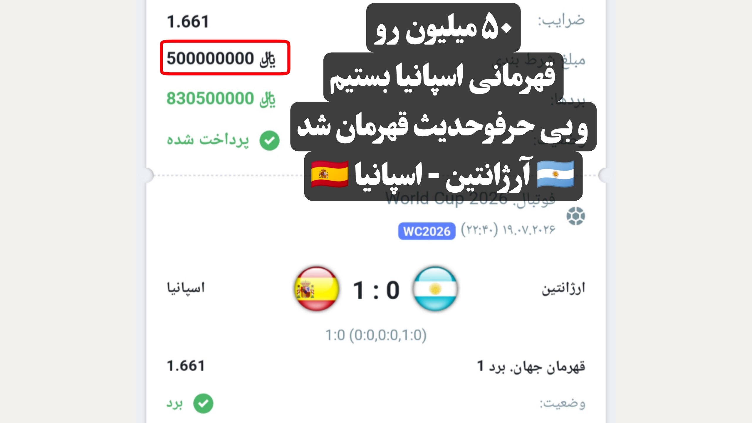 🚀 𝗔𝗡𝗔𝗟𝗬𝗦𝗜𝗦 | پیشبینی💲