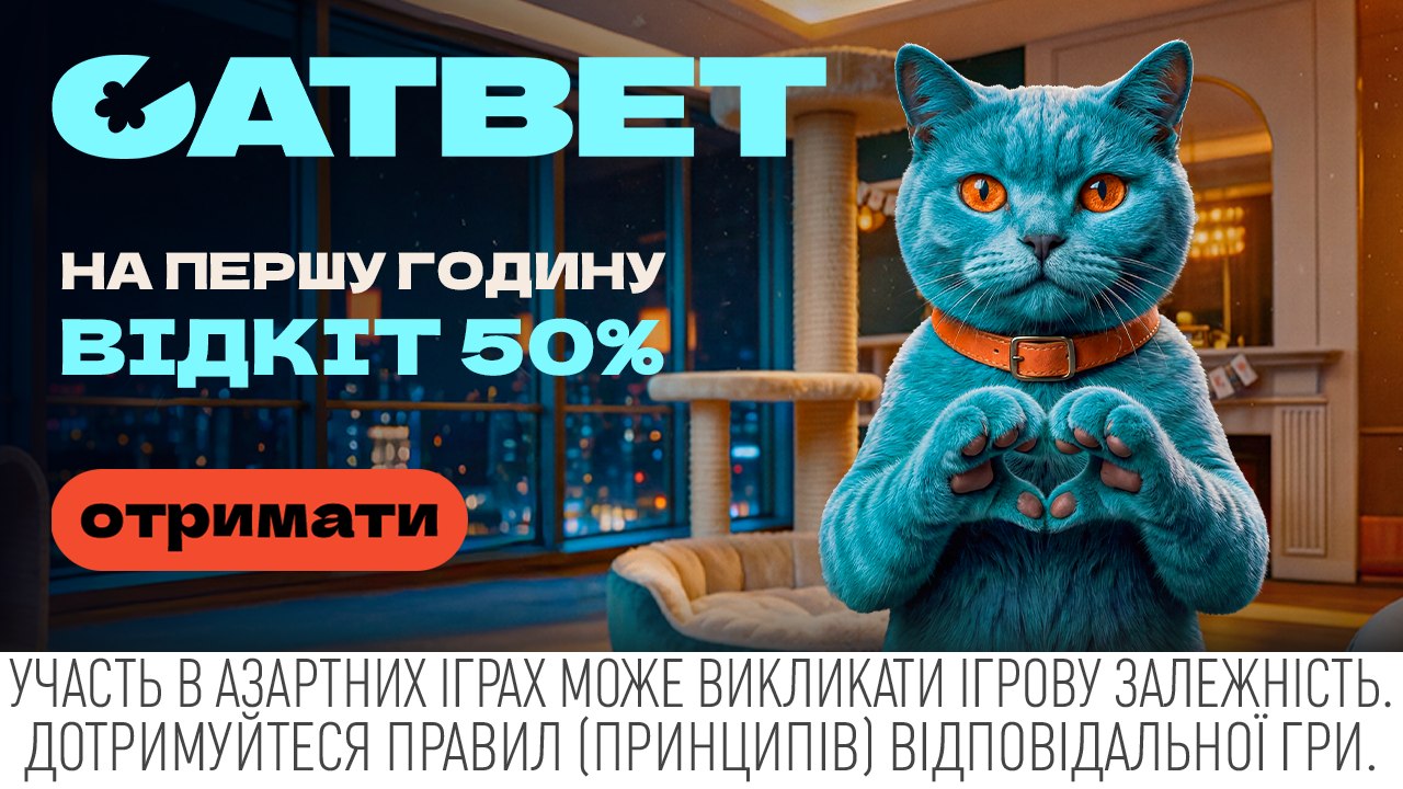 🎁 Потужний заряд від CATBET