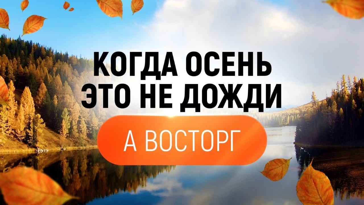 АЛТАЙ | ТУРЫ НА АЛТАЙ | ПУТЕШЕСТВИЯ
