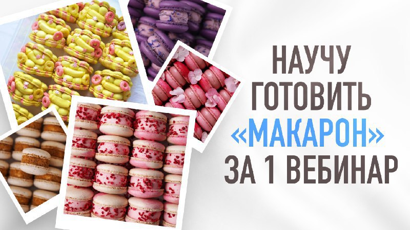 Десерт, который продаёт сам себя