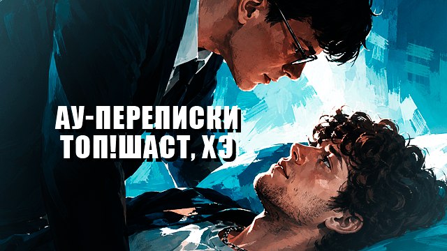 АРТ-терапия «Два гуся»