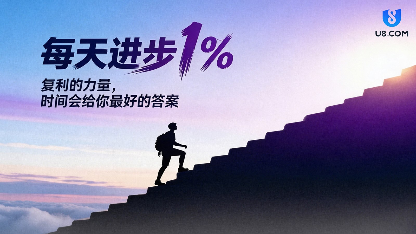 U8.com