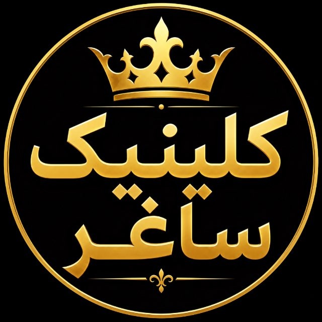 @clinicsagharofficial
