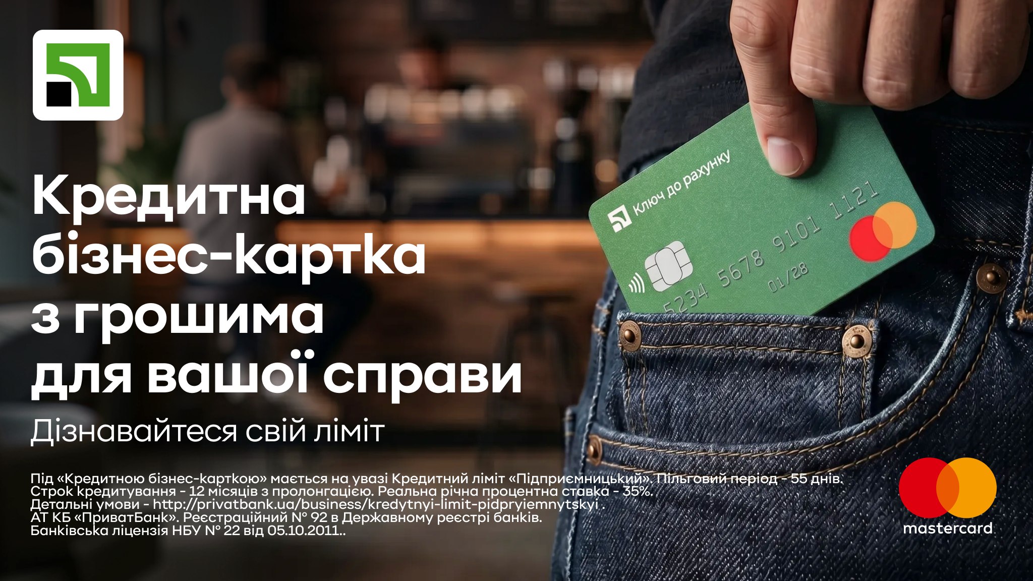 Фінансовий помічник для бізнесу