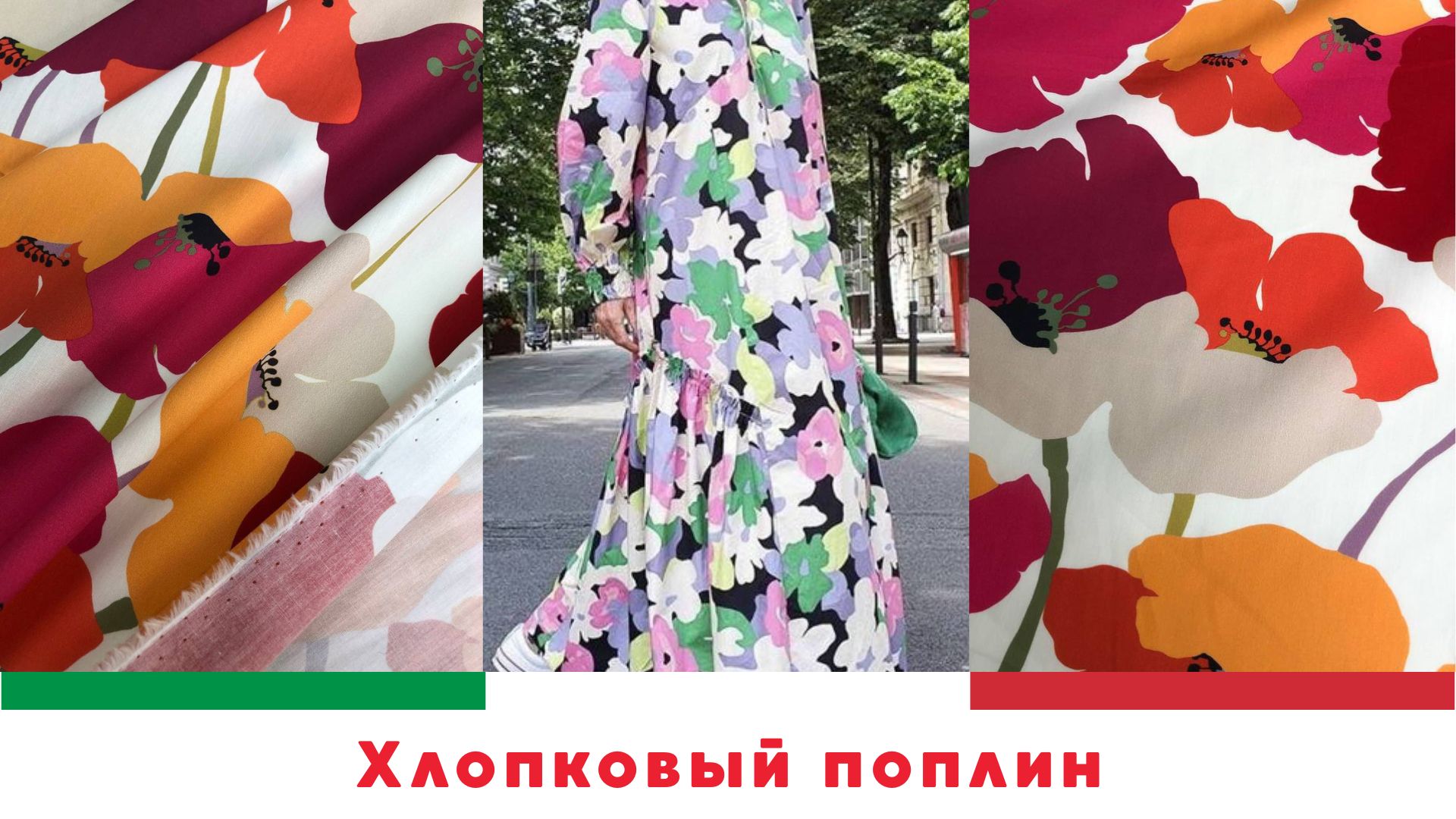 Ткани Италии | tkani_premillalux
