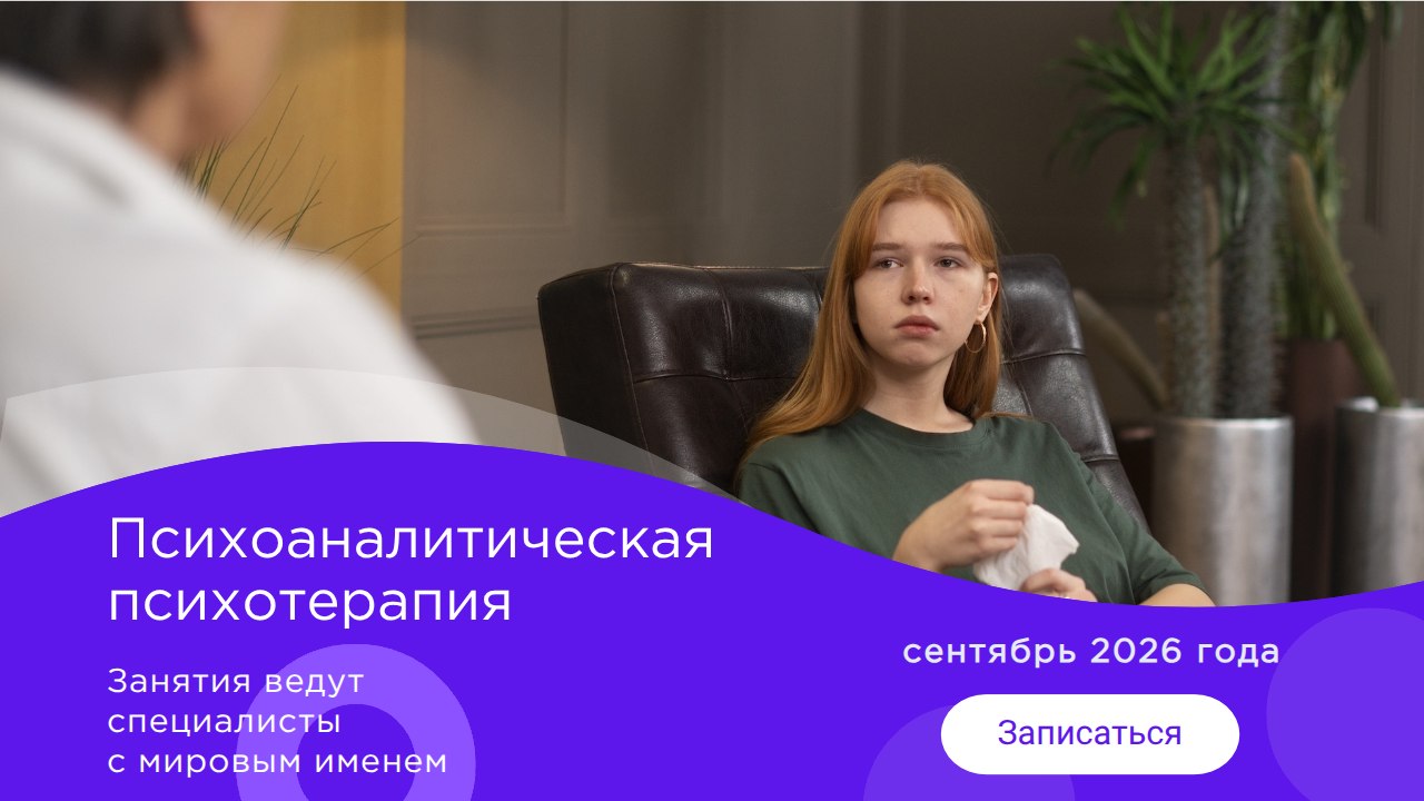 ipsyschool.ru