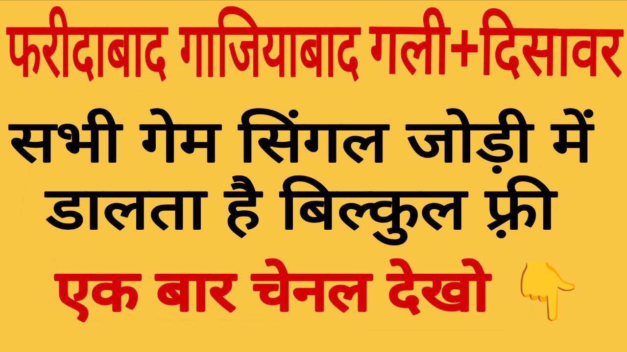 @singal_lik_dhamaka_143