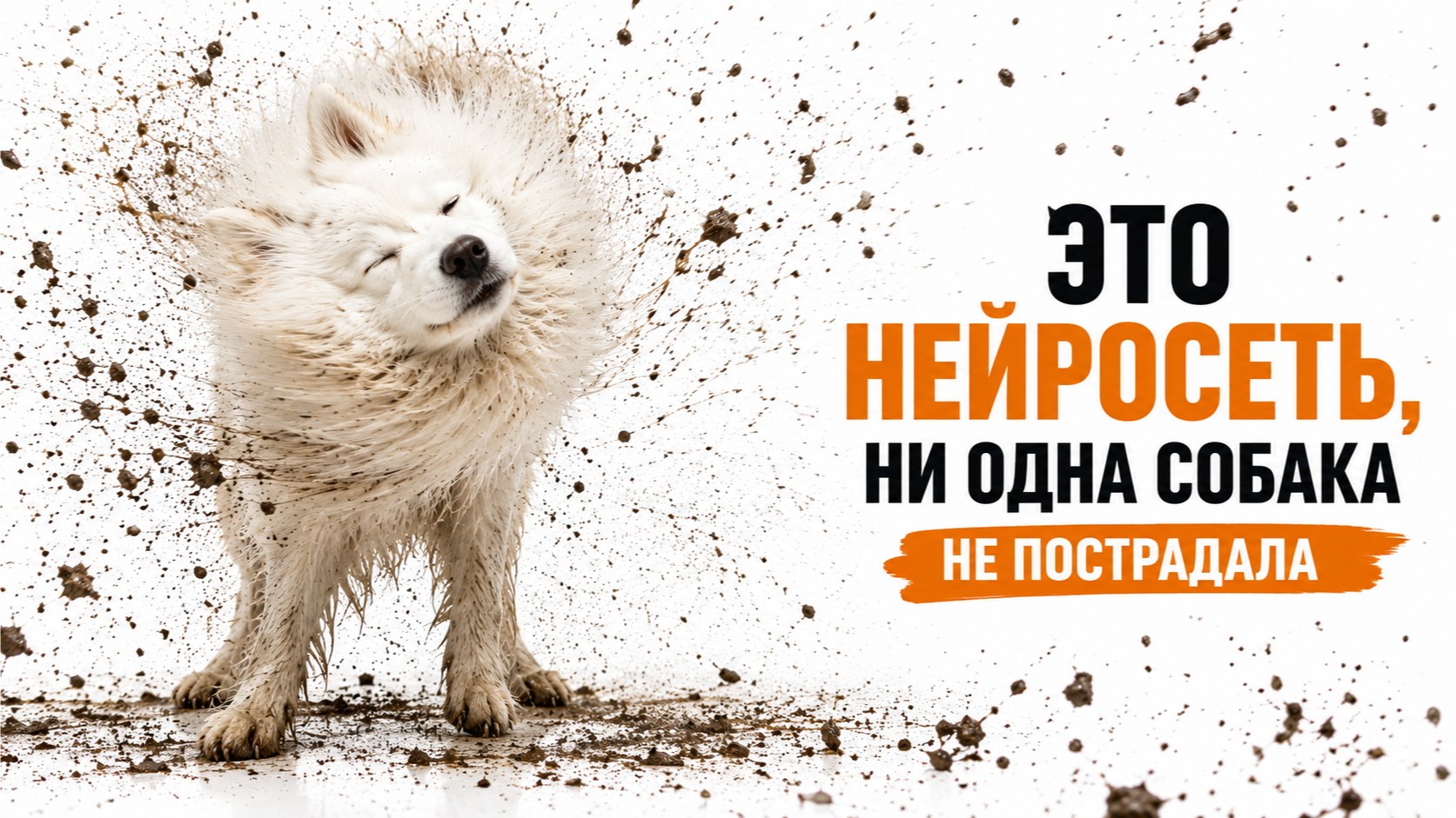 Курс по нейросетям за 0 рублей!