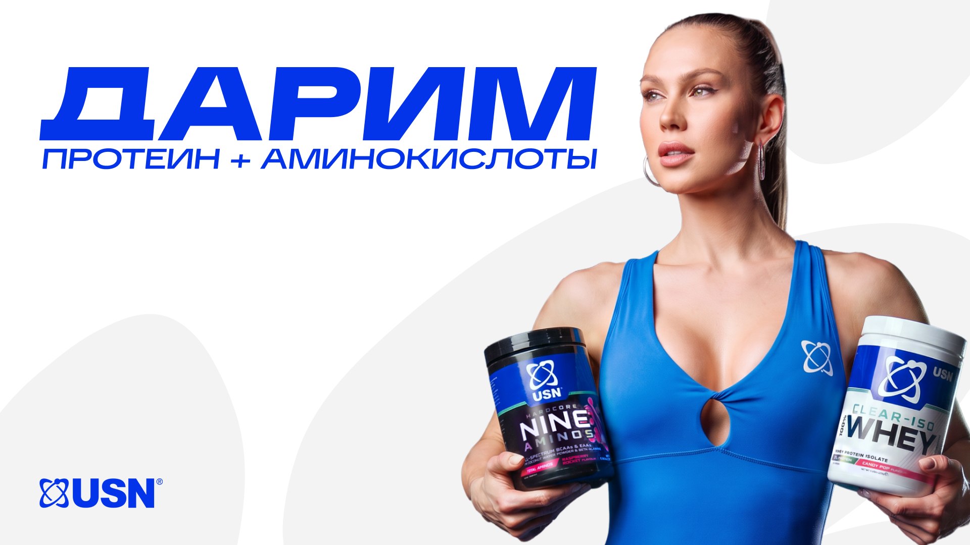 USN Russia