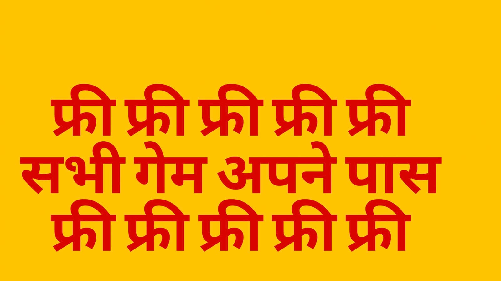 Rajan Bhai satta king