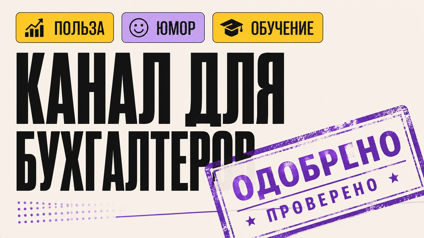 Оксана Каверина | бухгалтерия, налоги и финансы