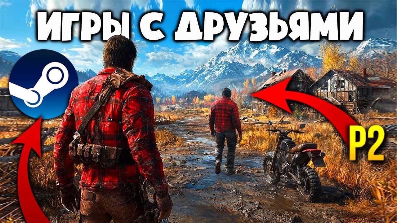 ИГРЫ ПК