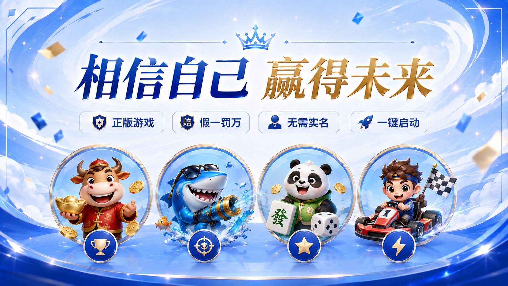 U选娱乐|官方直营|娱乐小程序