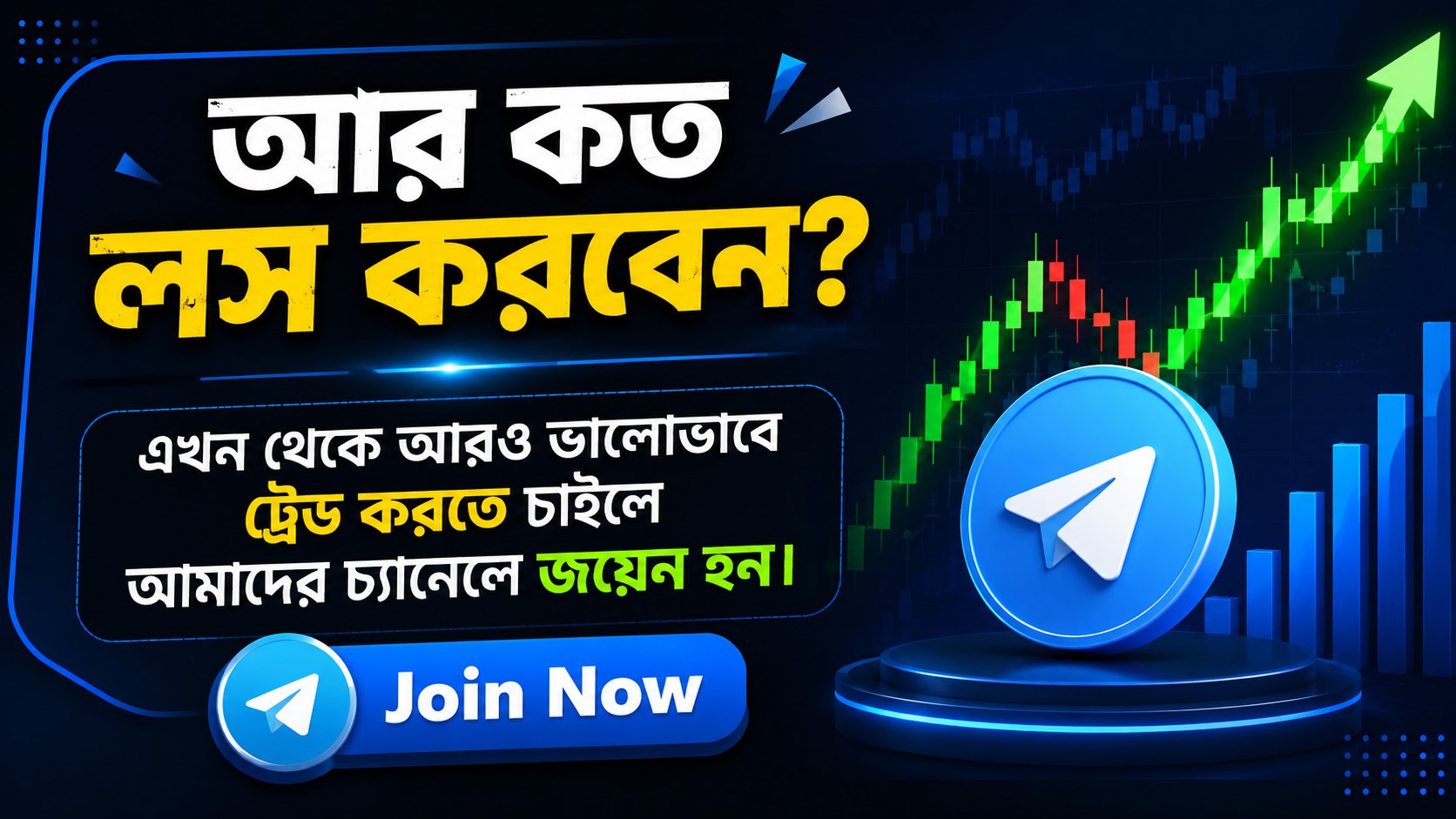 Crypto SPOT Signal