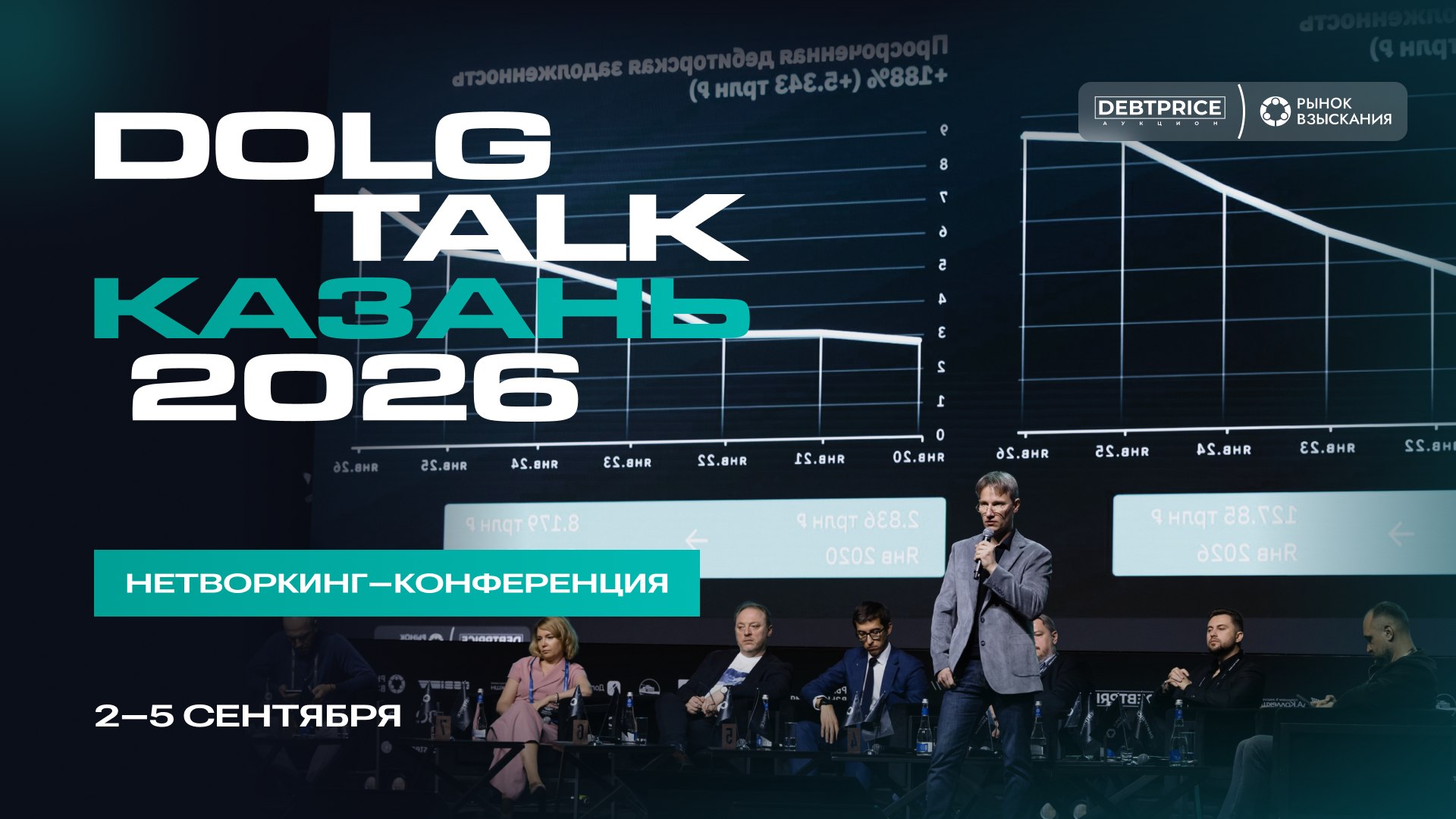 kazan.dolgtalk.ru