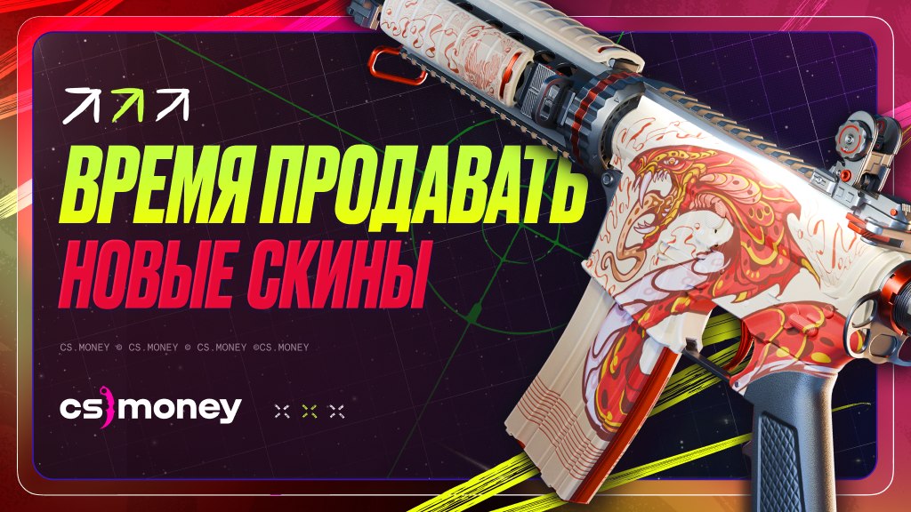 CS.MONEY