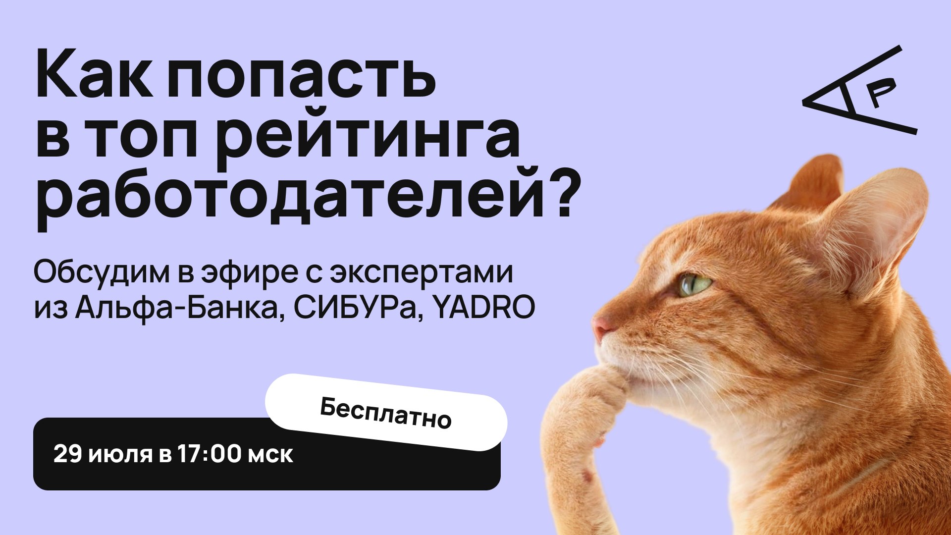 Бот АРгентство