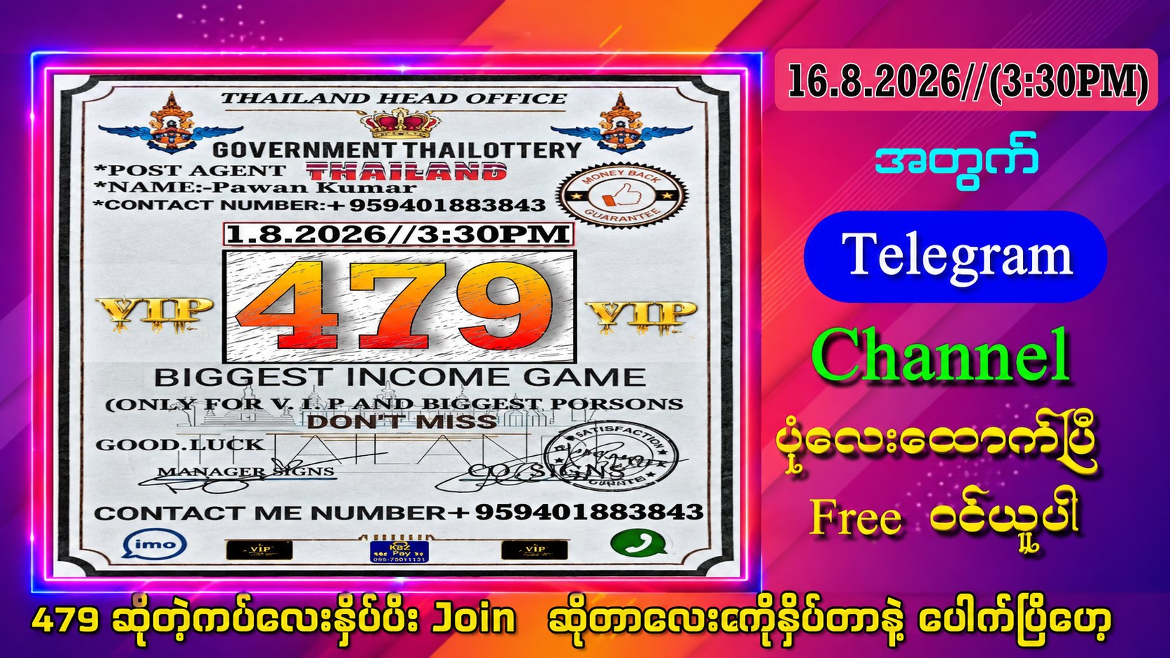 Thi-Myanmar Stock Market
