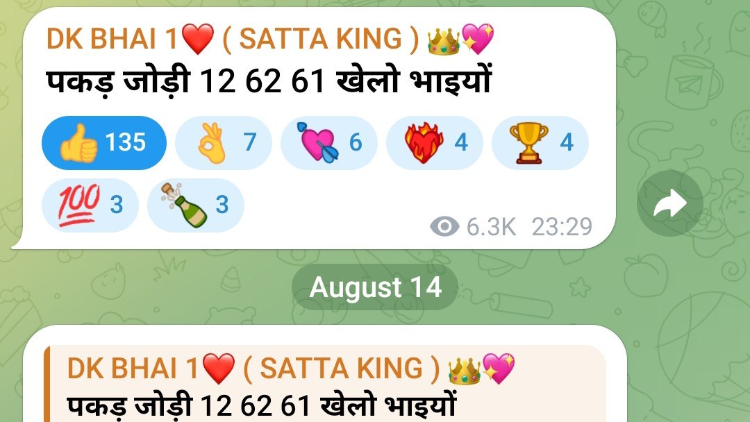 DK BHAI 1❤️ ( SATTA KING ) 👑💖