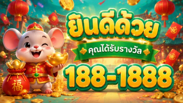 🔥คาสิโนออนไลน์ยอดนิยม อันดับ1 ในไทย