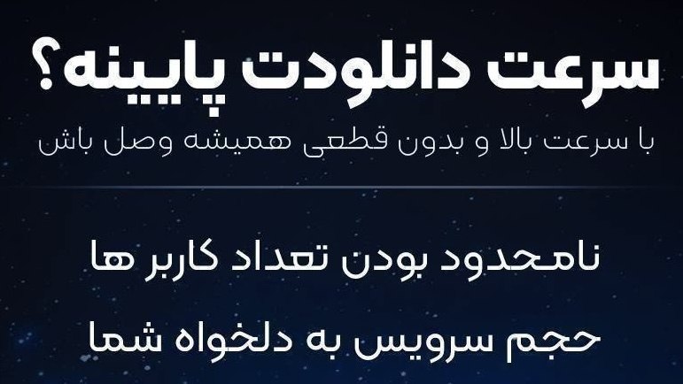 SoratVPN Bot